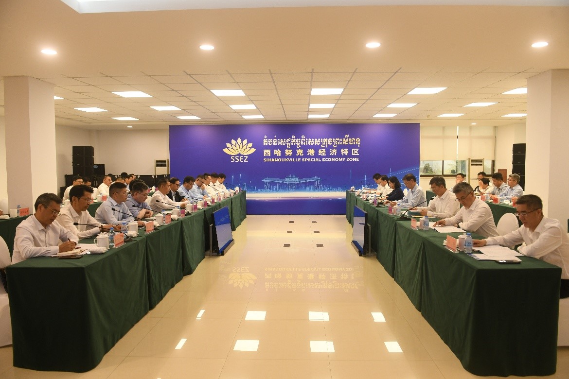 江蘇在東南亞投資企業座談會1