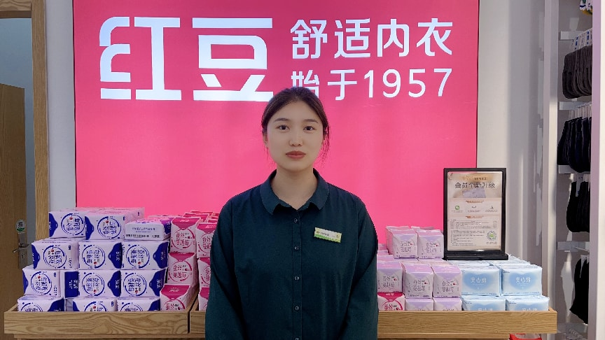 孟珊1