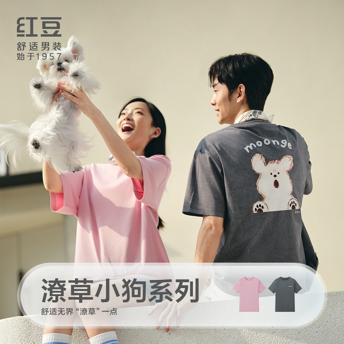 潦草小狗1
